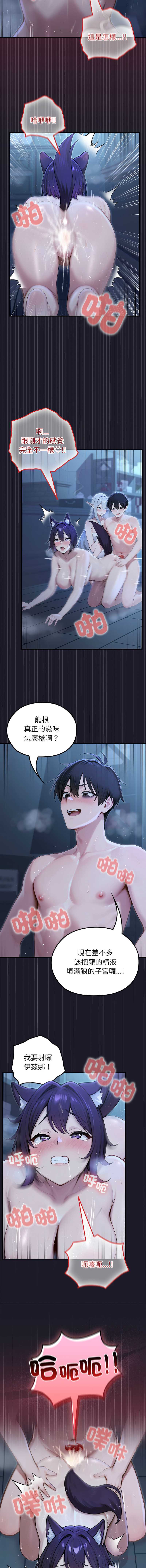 异世界骑士团长