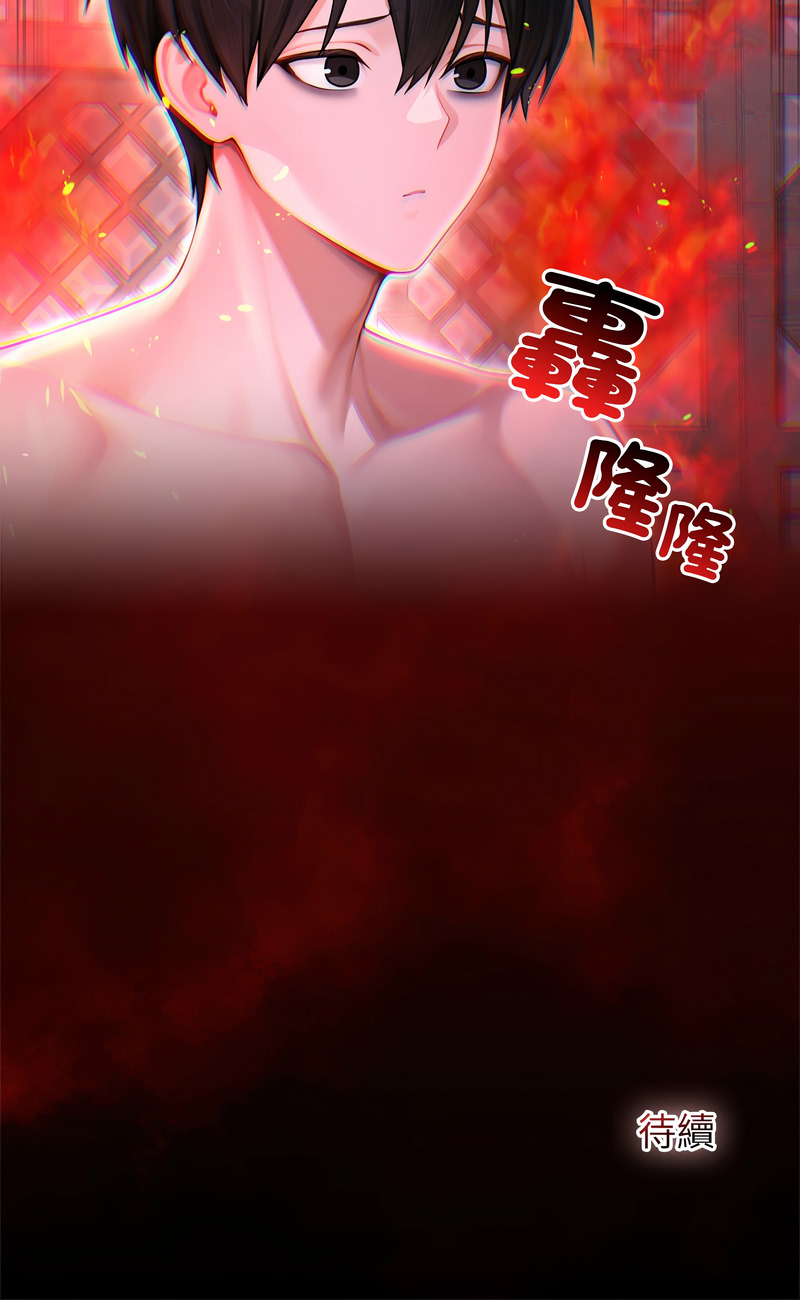 异世界骑士团长
