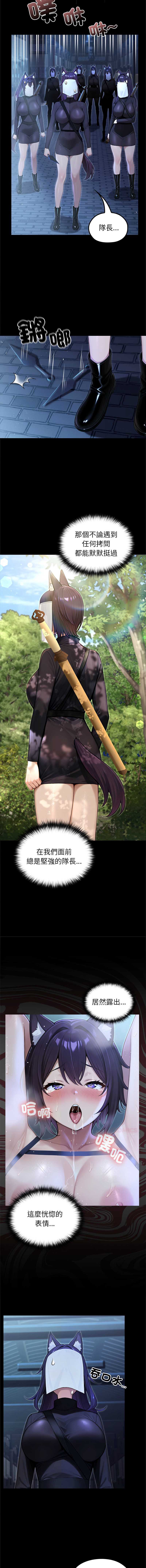 异世界骑士团长