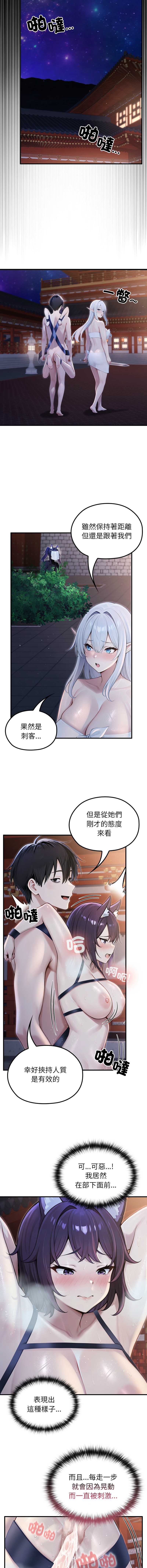 异世界骑士团长