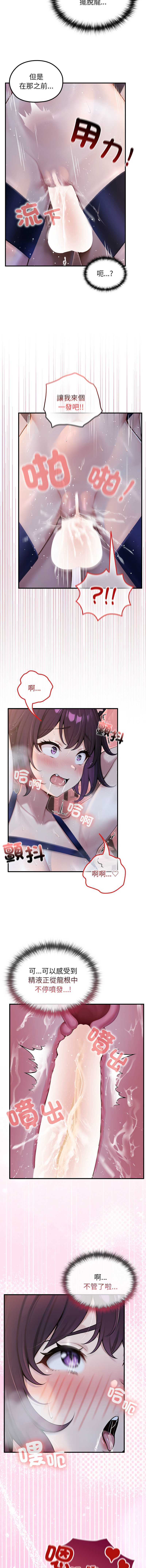 异世界骑士团长