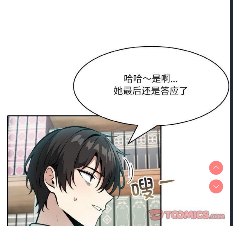 异世界骑士团长