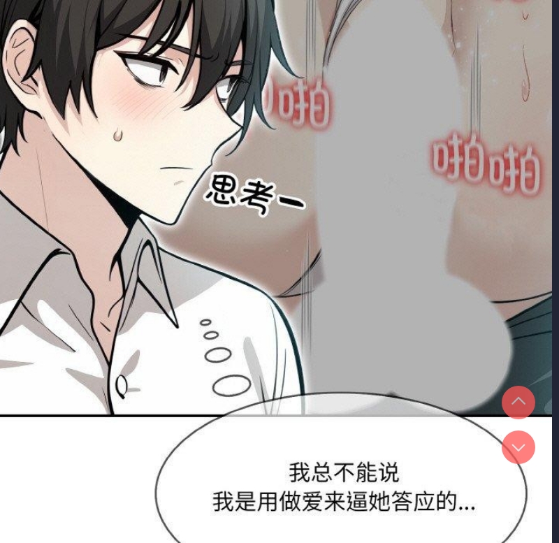 异世界骑士团长