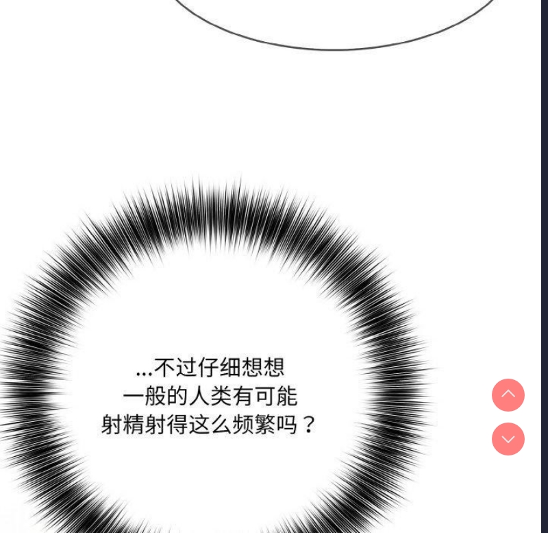 异世界骑士团长