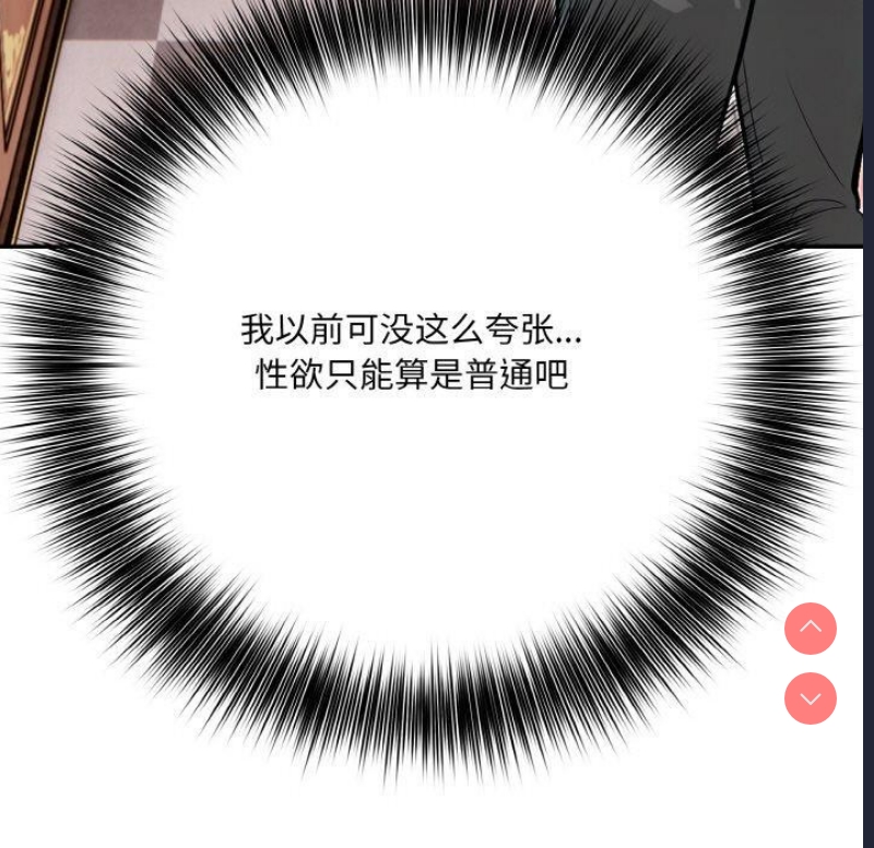 异世界骑士团长