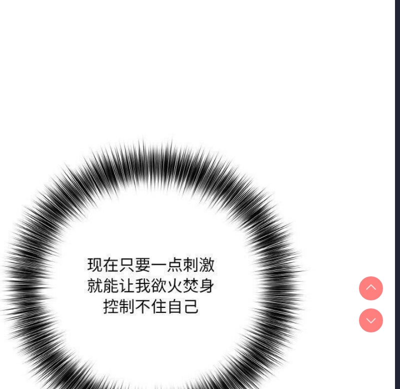 异世界骑士团长