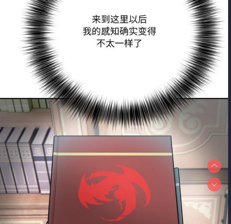 异世界骑士团长