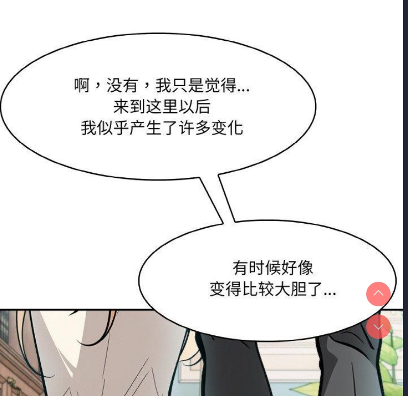 异世界骑士团长