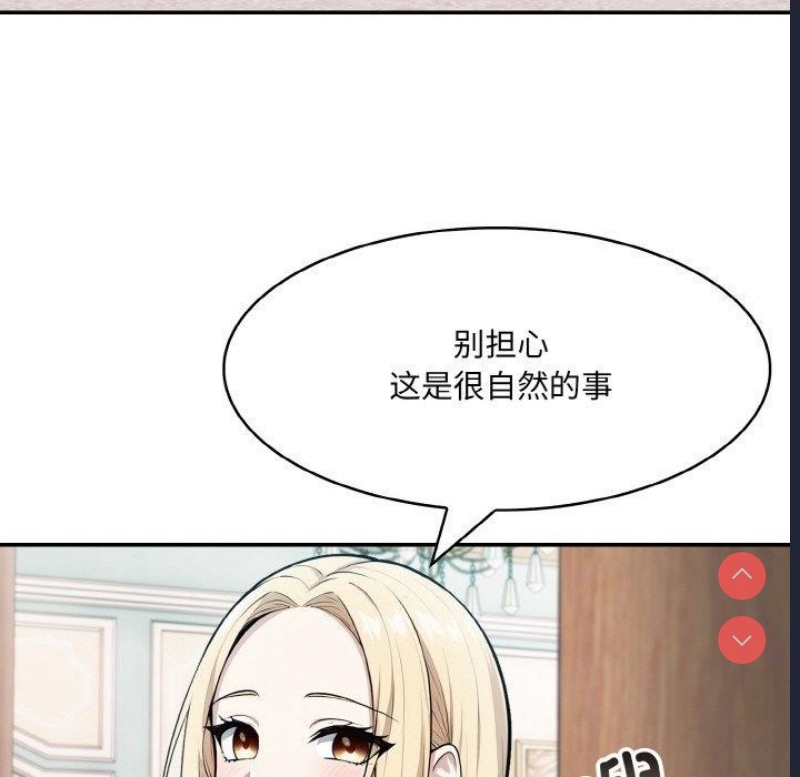 异世界骑士团长