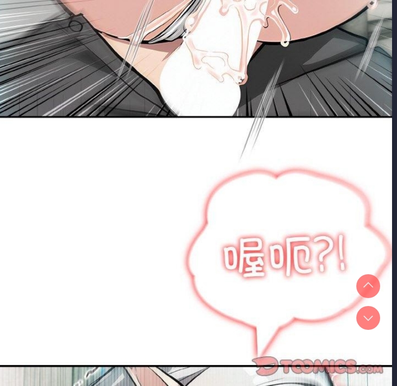 异世界骑士团长