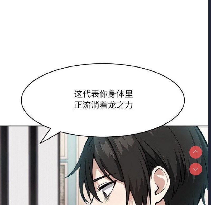 异世界骑士团长