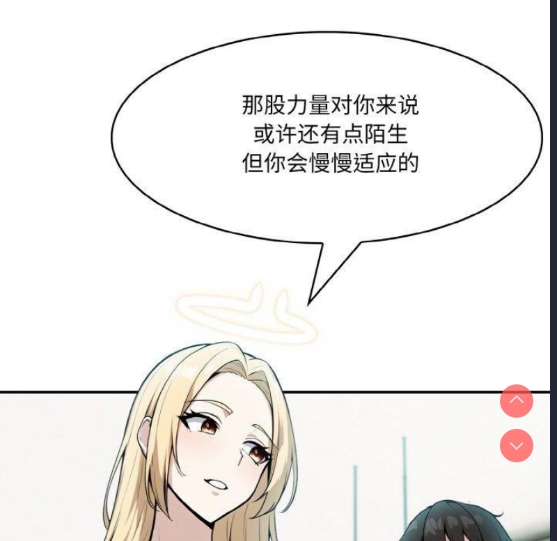 异世界骑士团长