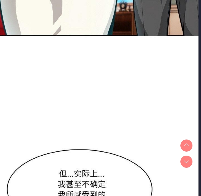 异世界骑士团长