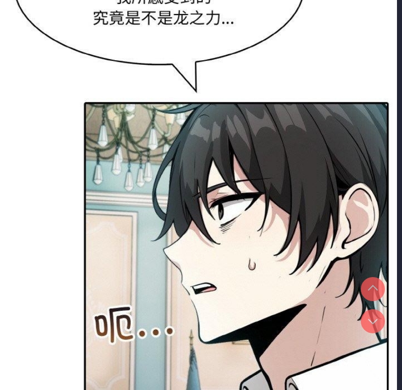 异世界骑士团长