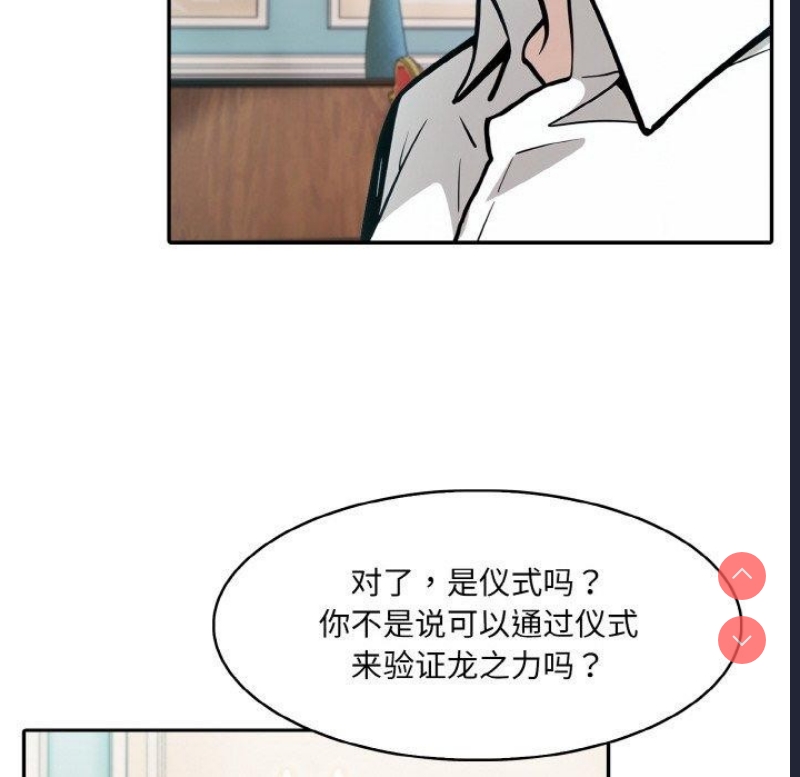 异世界骑士团长