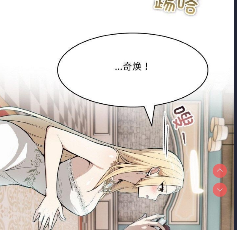 异世界骑士团长