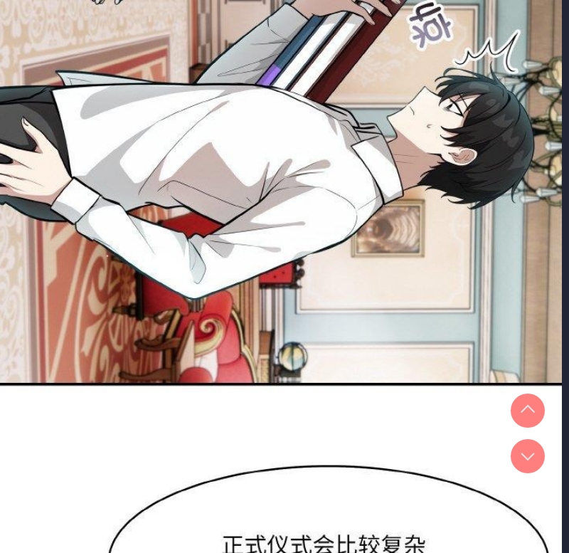 异世界骑士团长