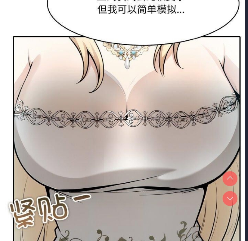 异世界骑士团长