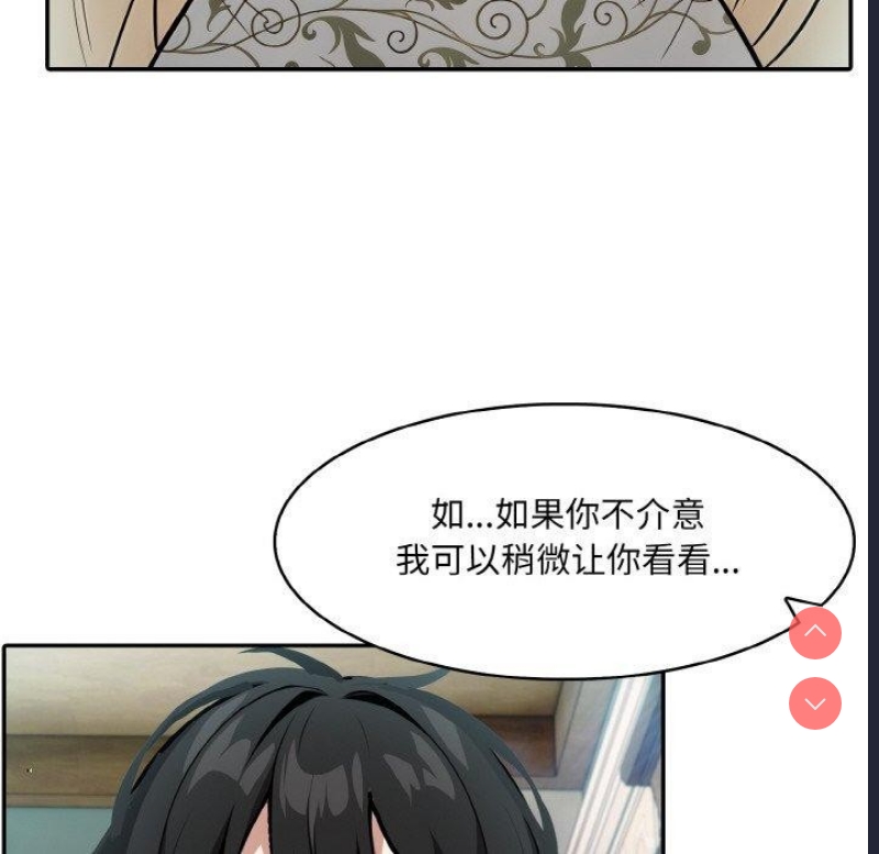 异世界骑士团长