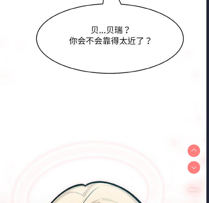 异世界骑士团长