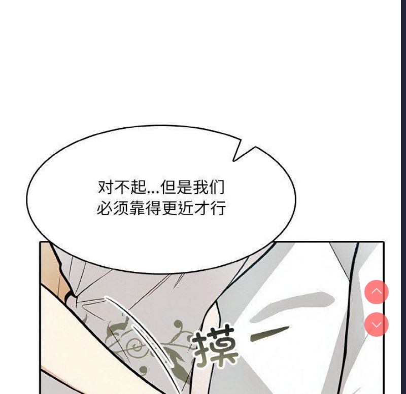 异世界骑士团长