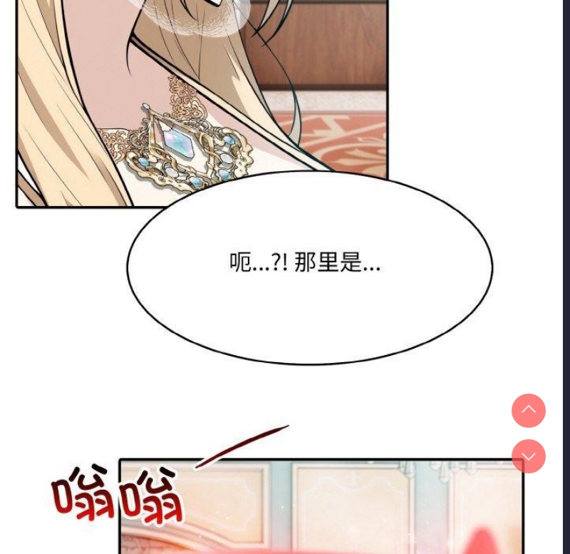 异世界骑士团长