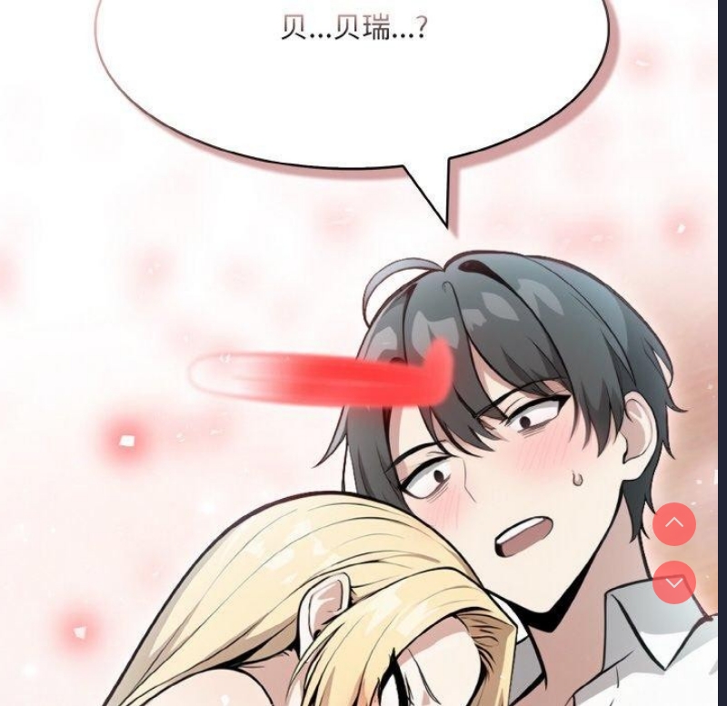 异世界骑士团长