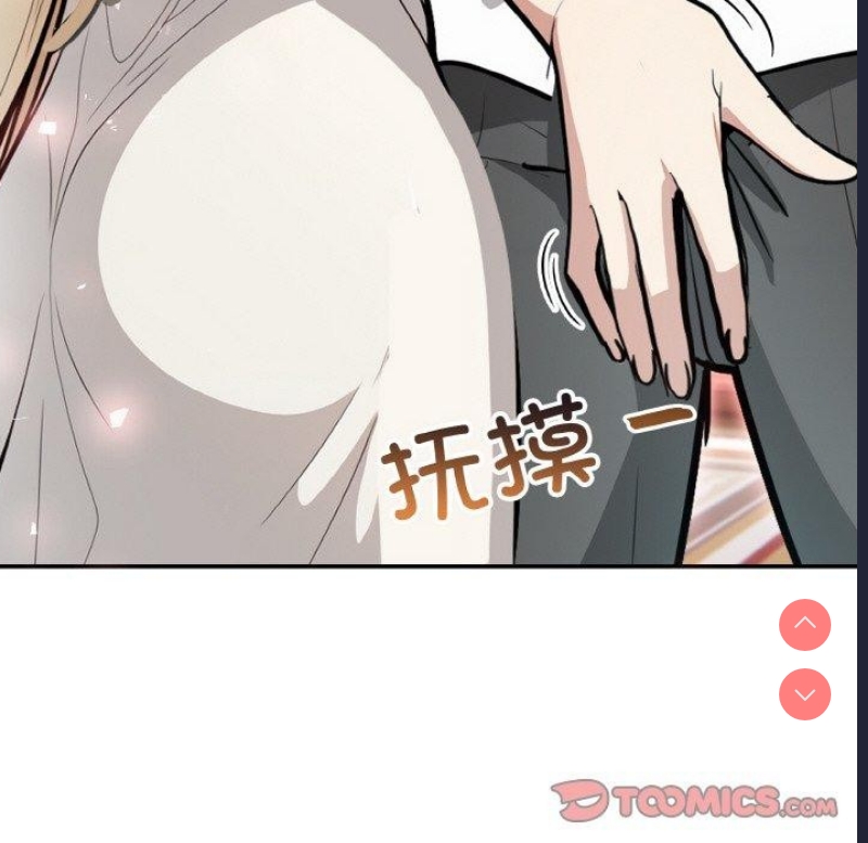 异世界骑士团长
