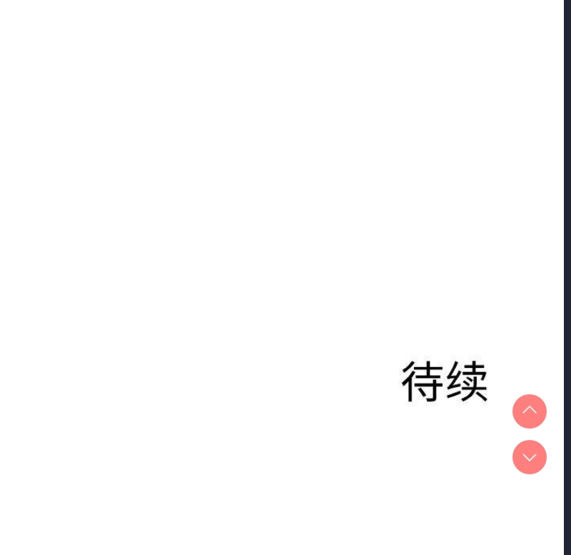 异世界骑士团长