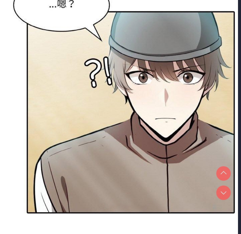 异世界骑士团长