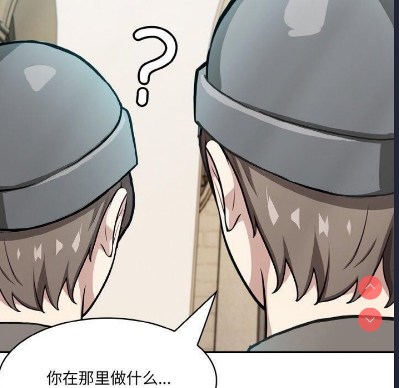异世界骑士团长