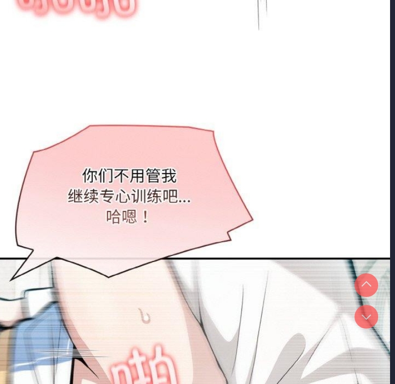 异世界骑士团长