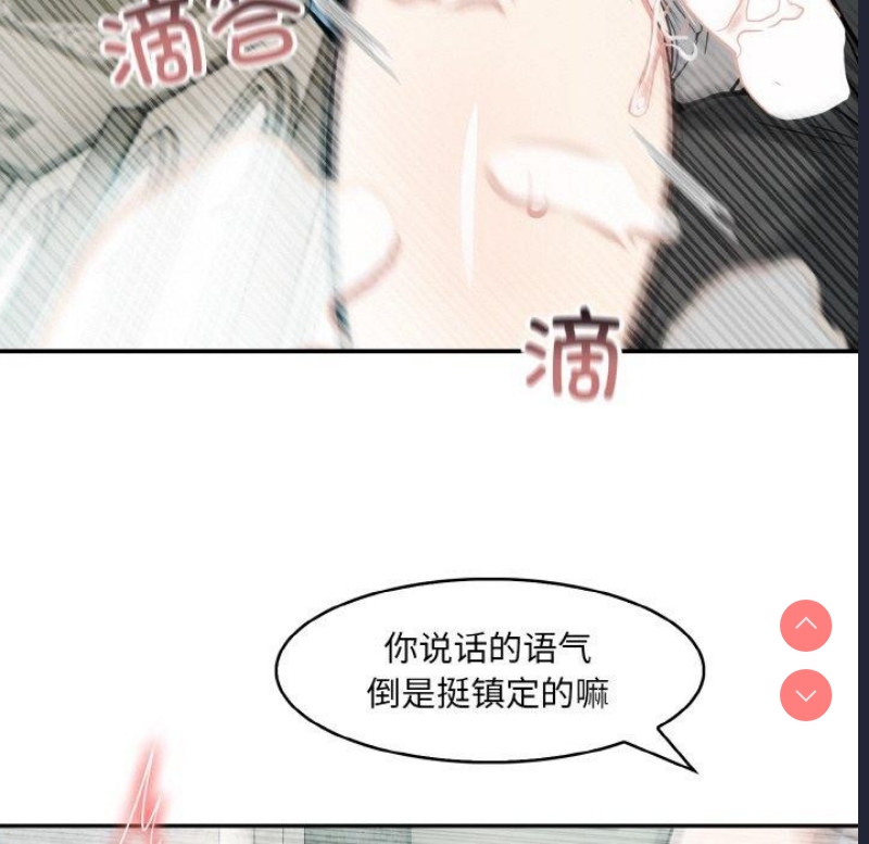 异世界骑士团长