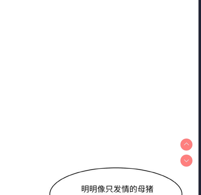 异世界骑士团长