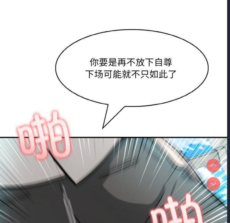 异世界骑士团长