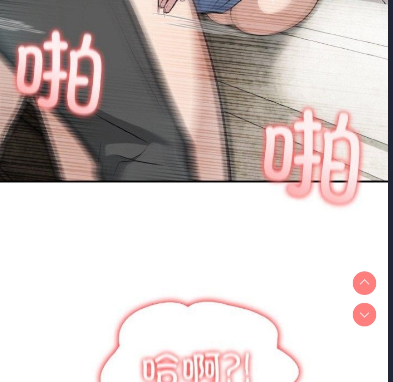 异世界骑士团长