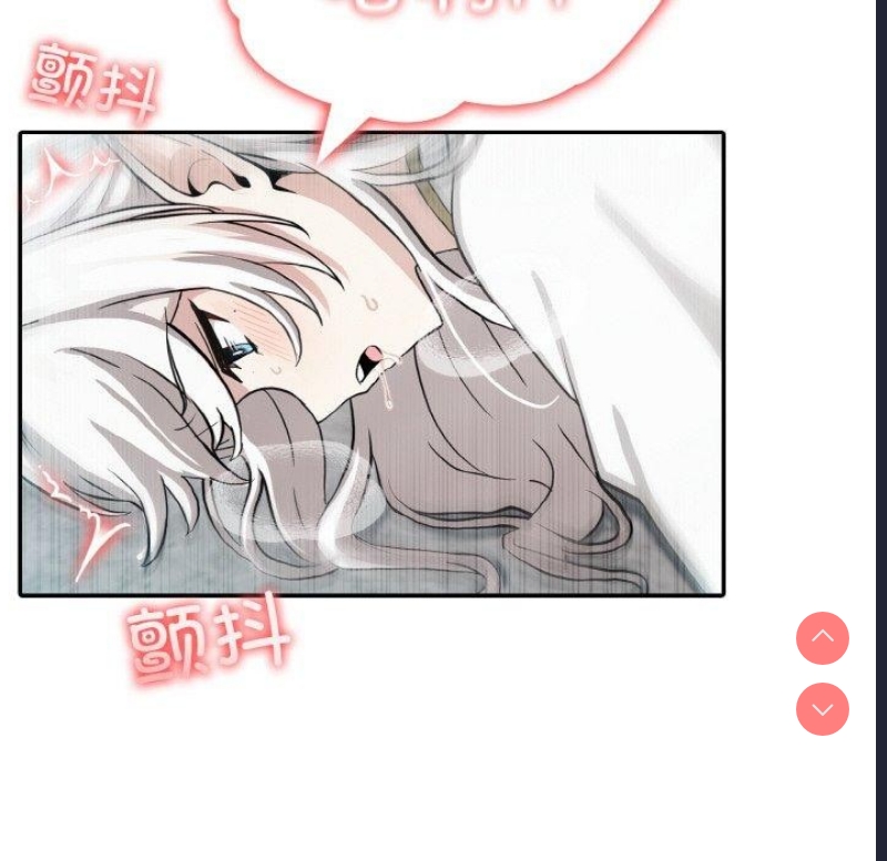 异世界骑士团长