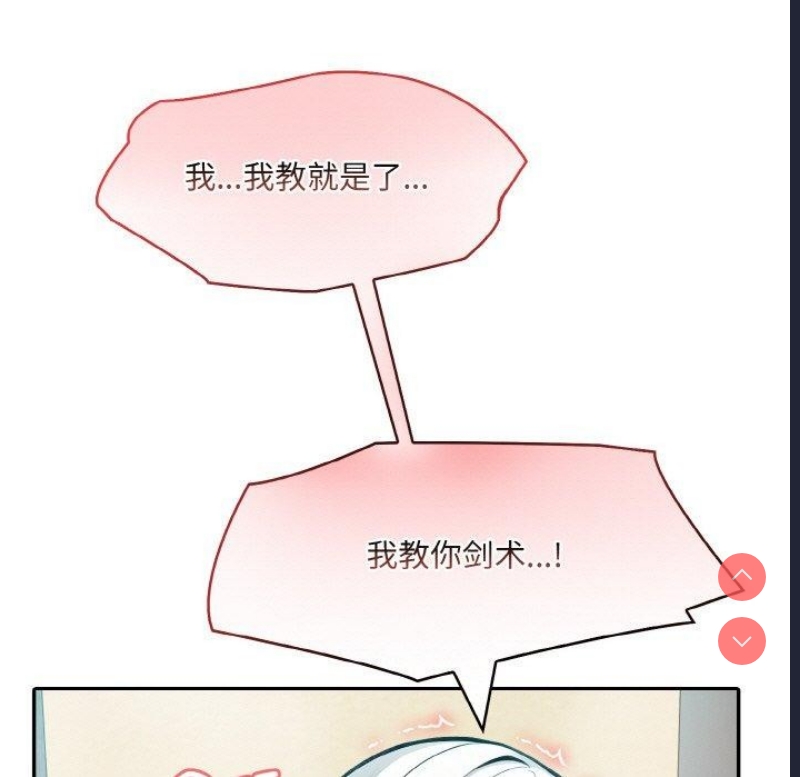 异世界骑士团长