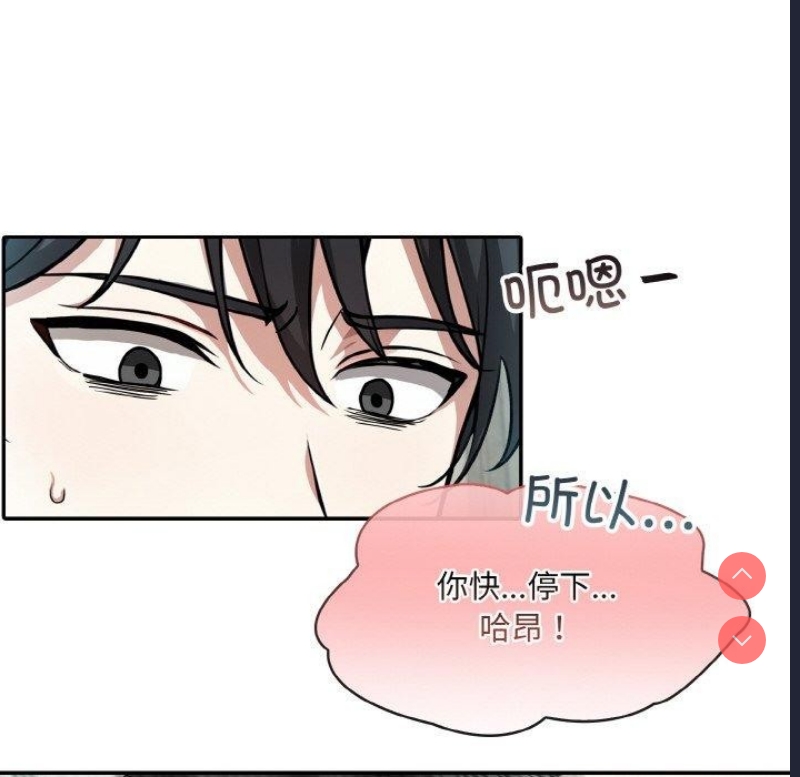 异世界骑士团长