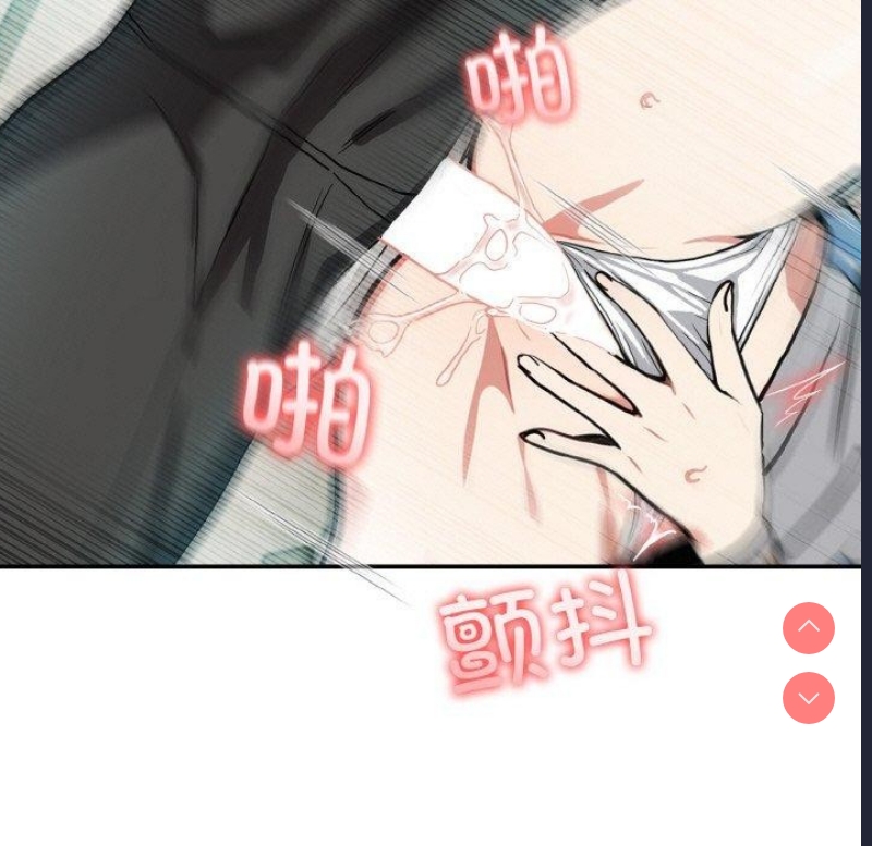 异世界骑士团长