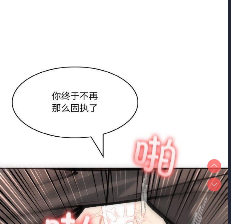 异世界骑士团长