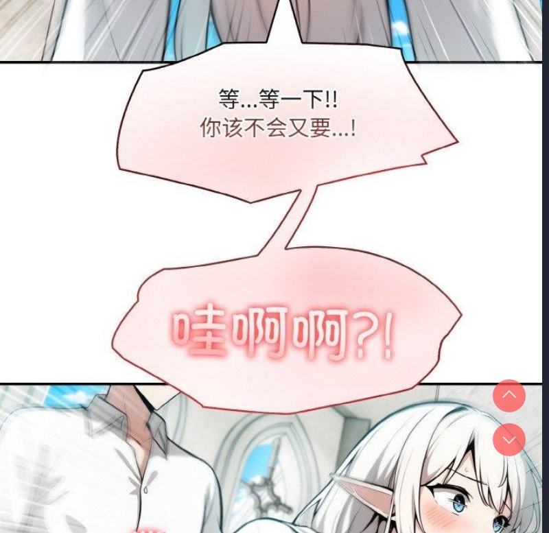 异世界骑士团长