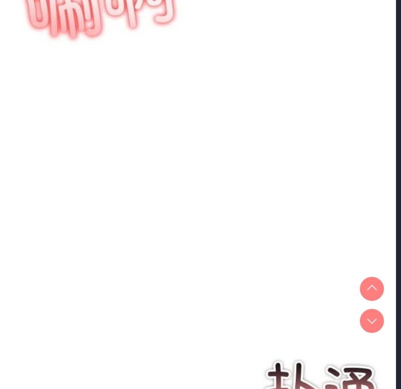 异世界骑士团长