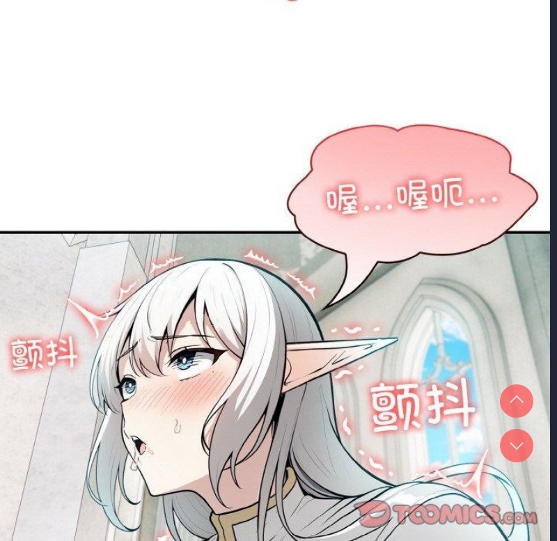 异世界骑士团长