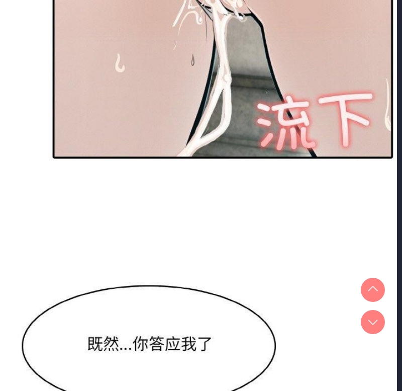 异世界骑士团长