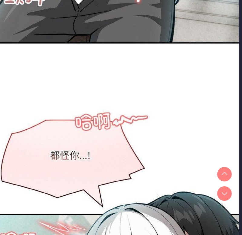 异世界骑士团长