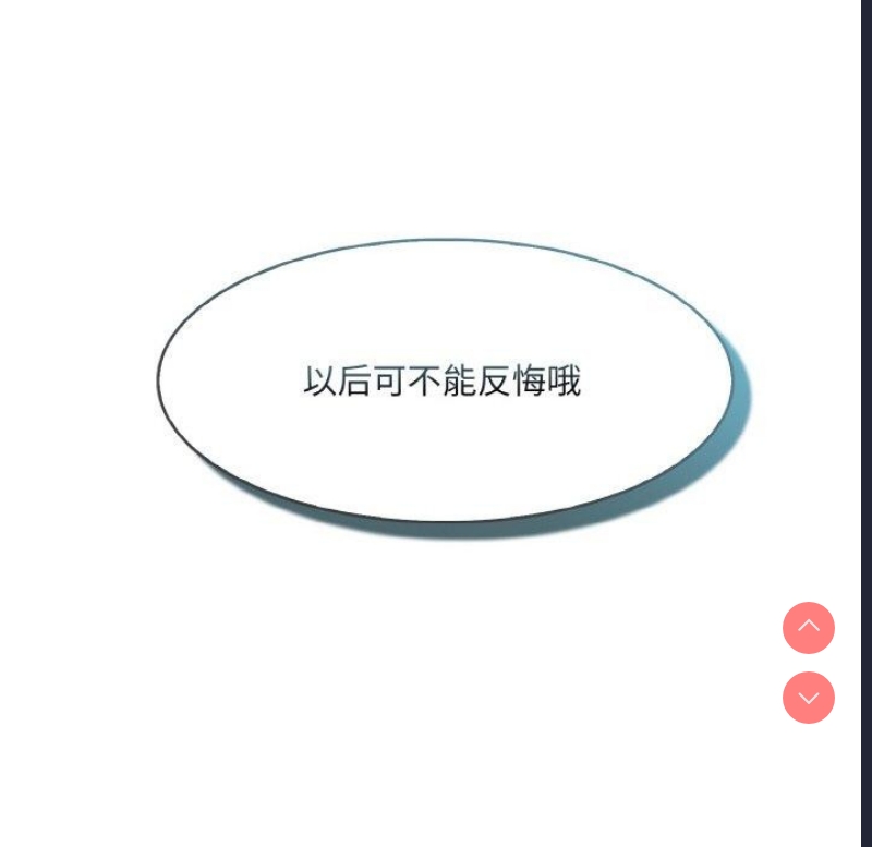 异世界骑士团长
