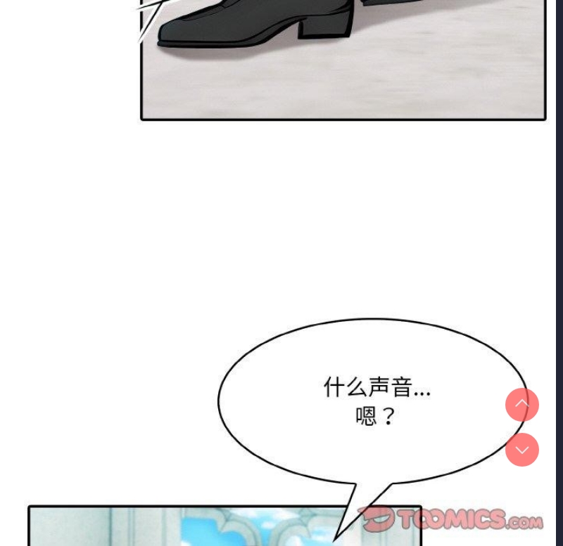 异世界骑士团长