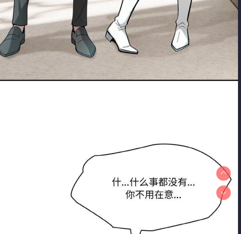 异世界骑士团长