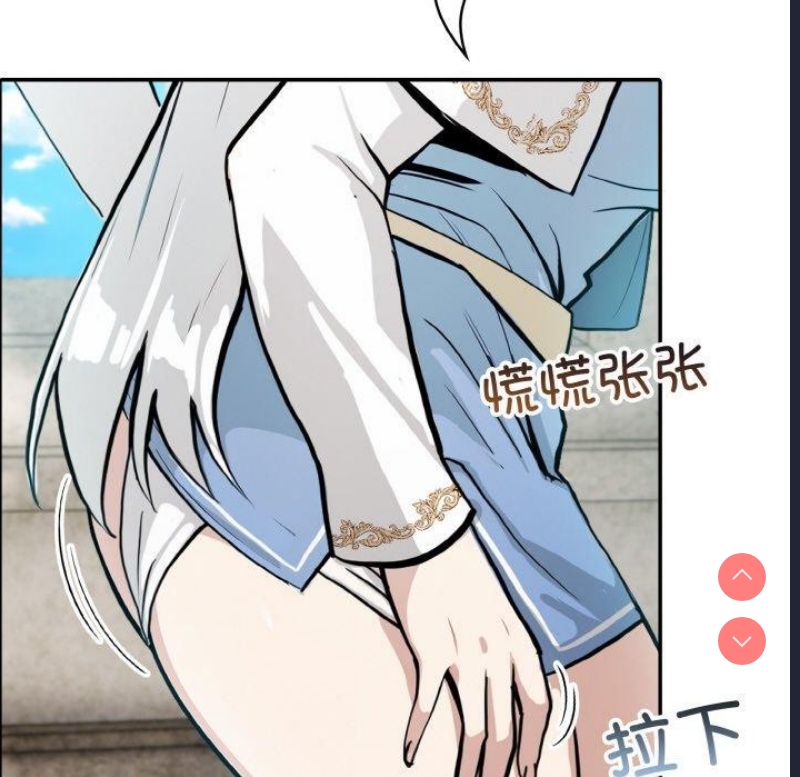 异世界骑士团长